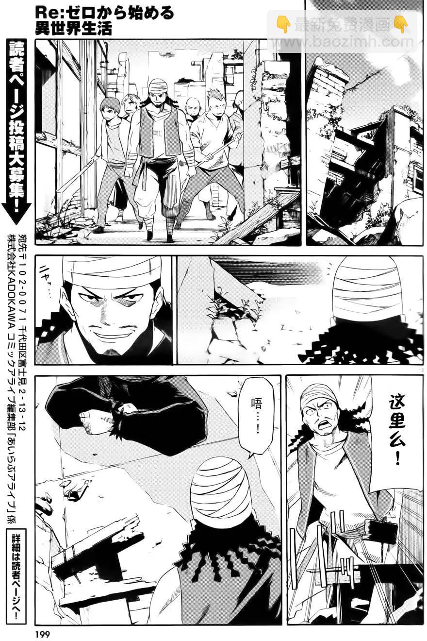 第02回12