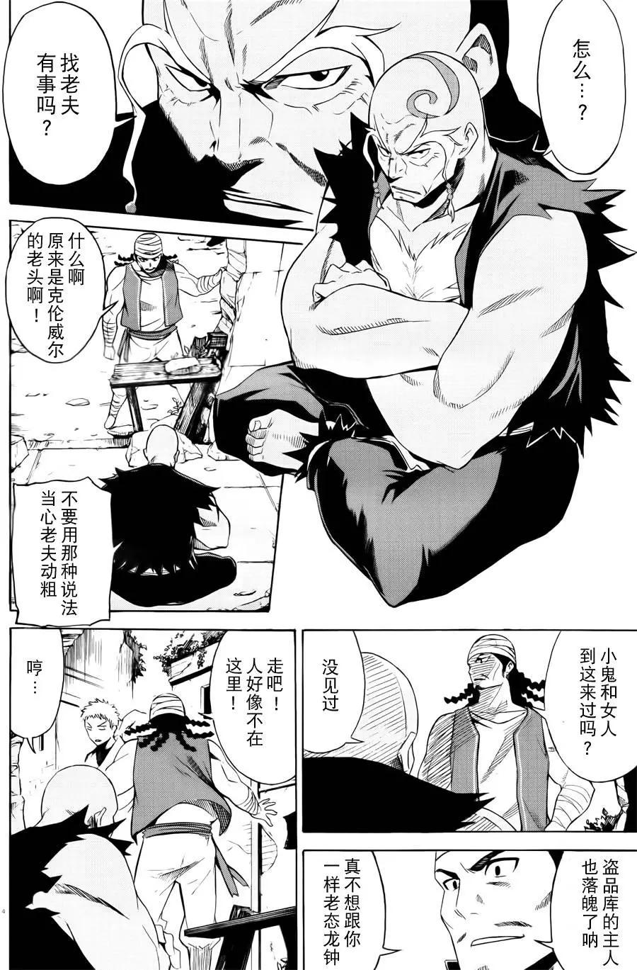 第02回13