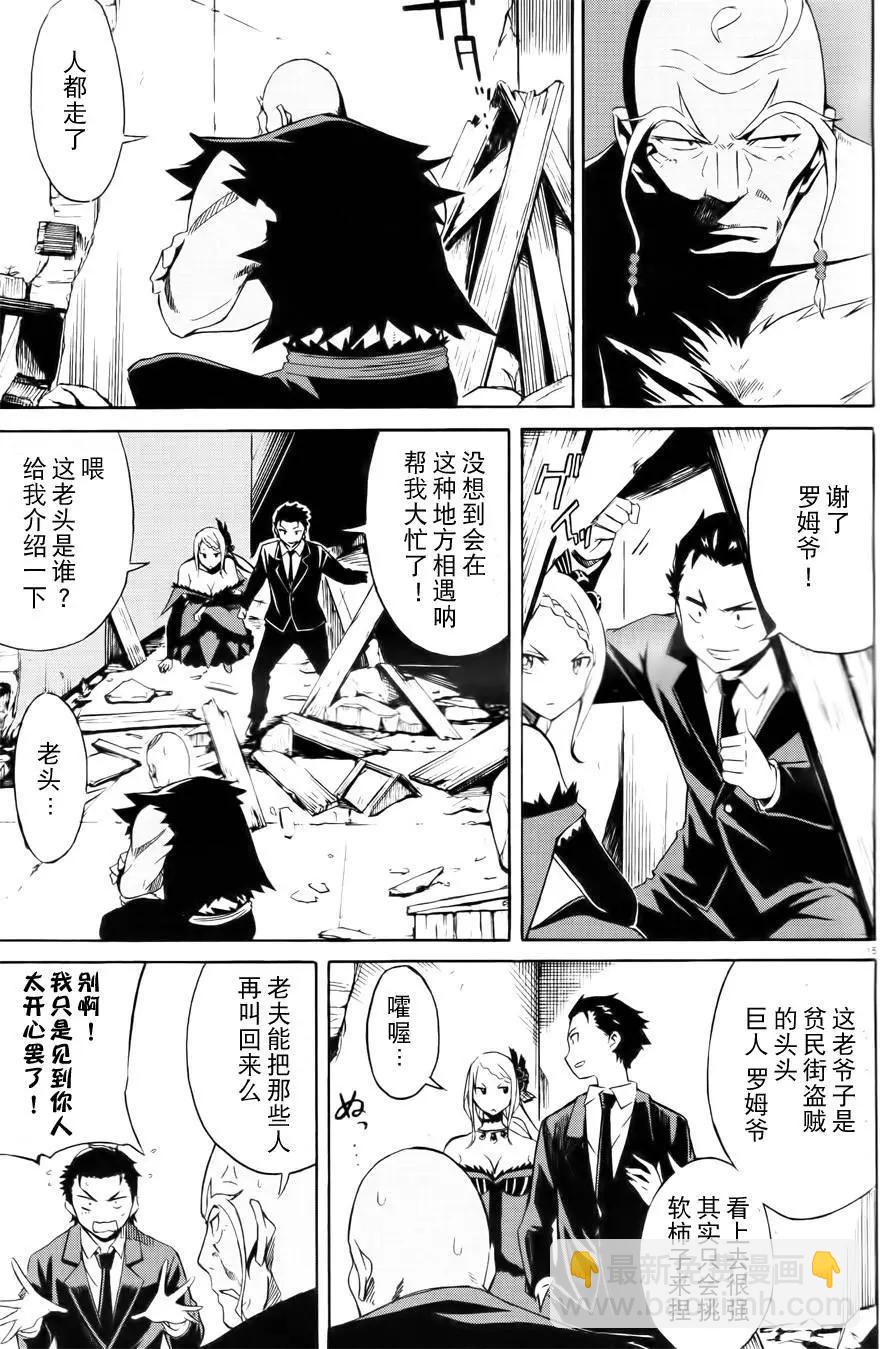 第02回14