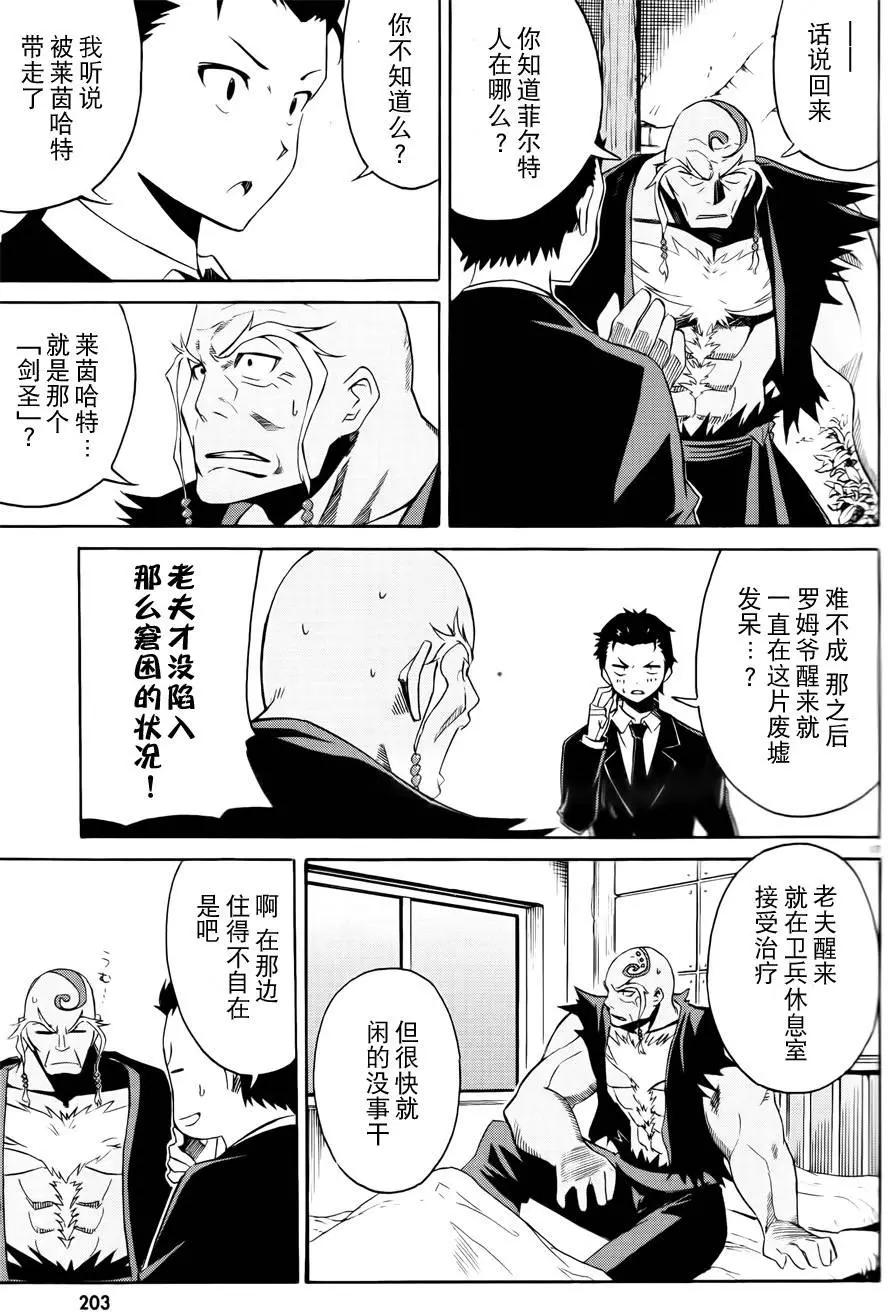 第02回16