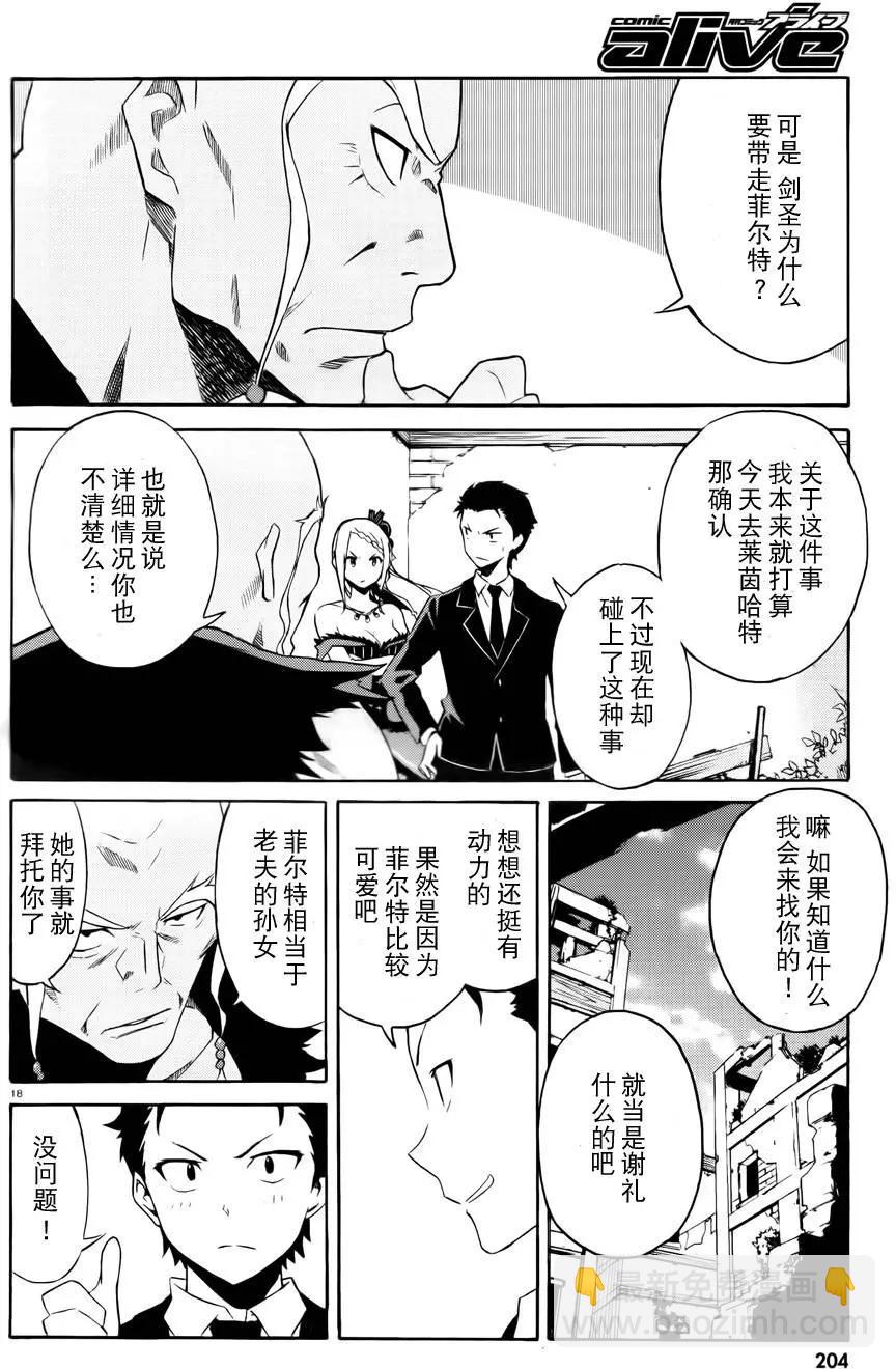 第02回17