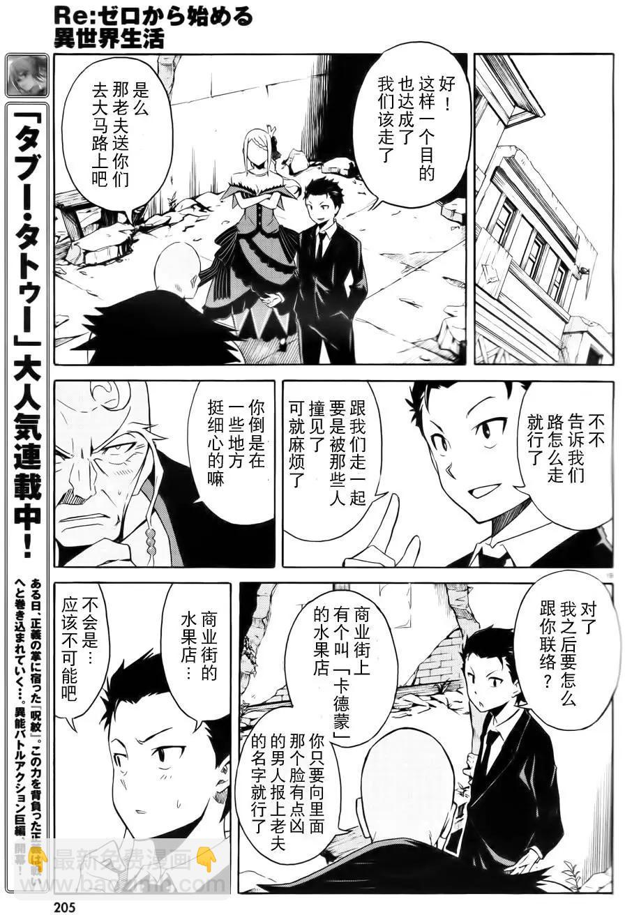 第02回18