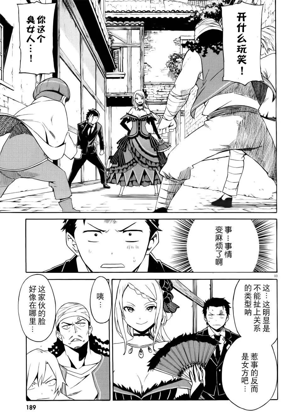 第02回2