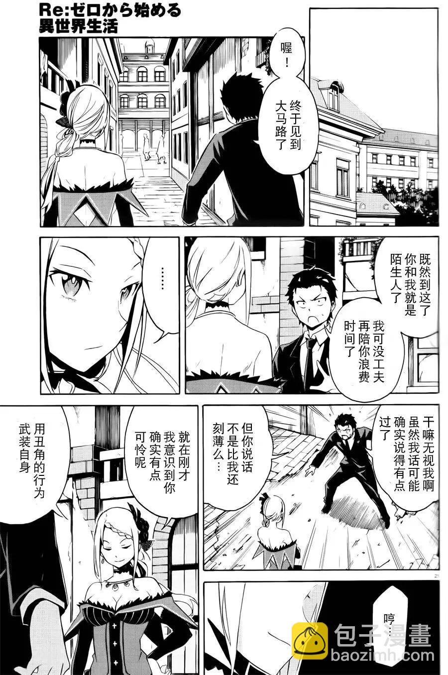 第02回20