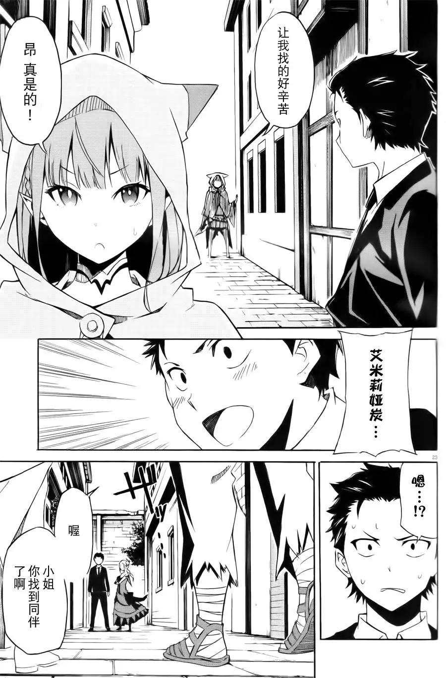 第02回22