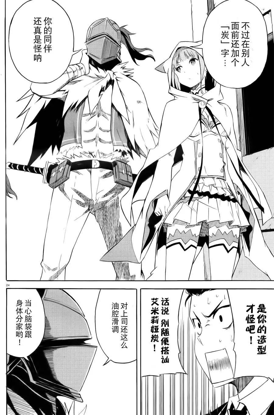 第02回23