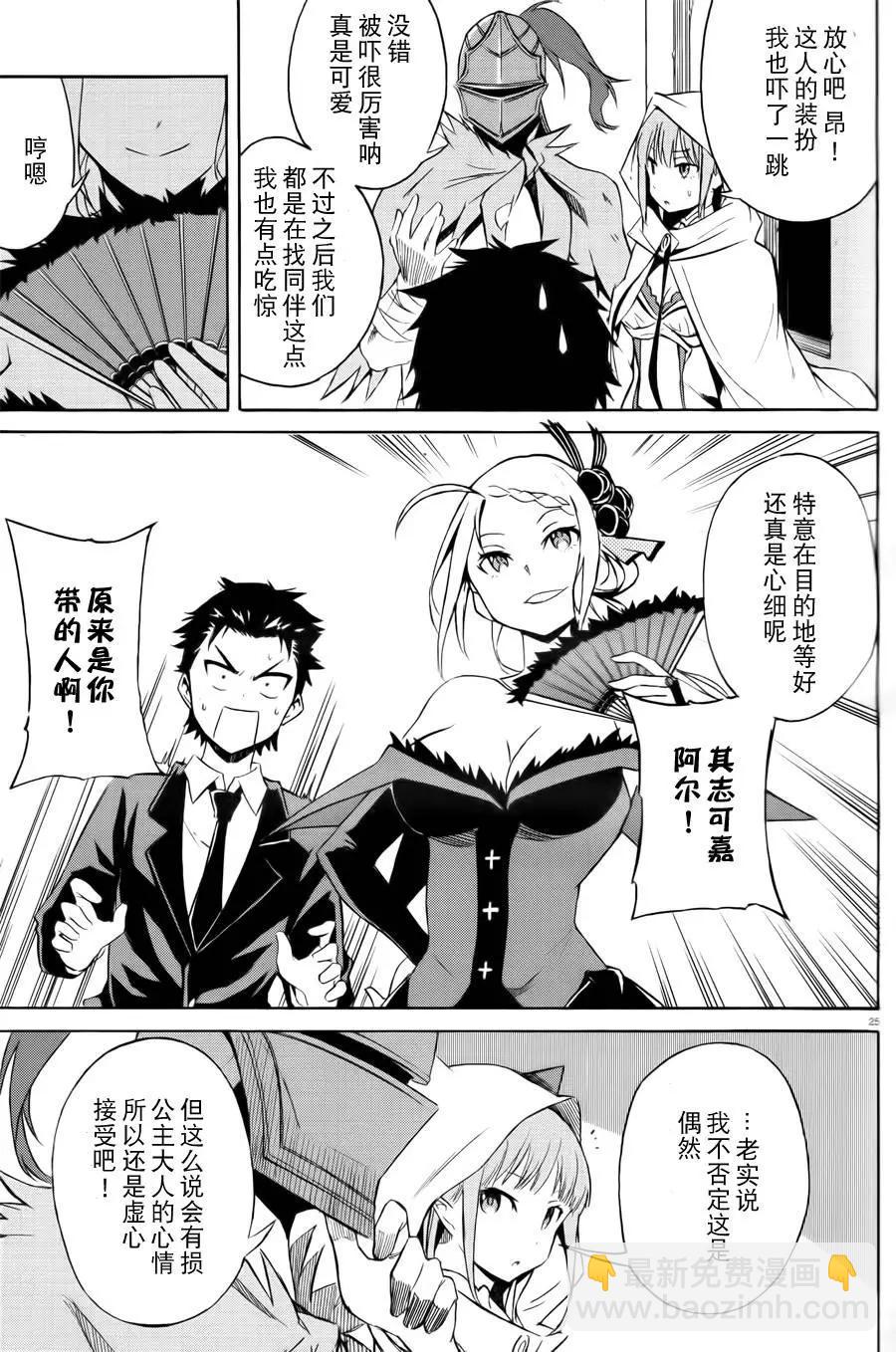 第02回24