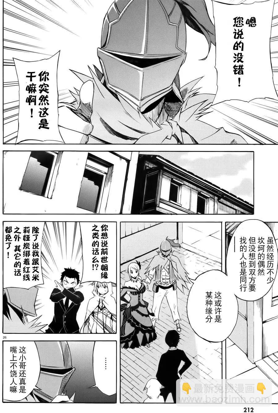 第02回25