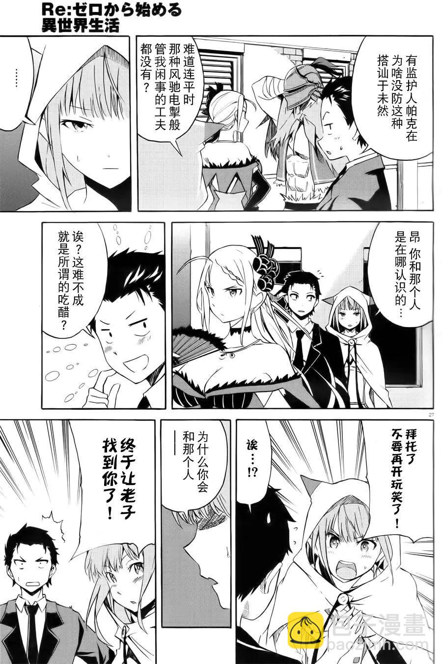 第02回26