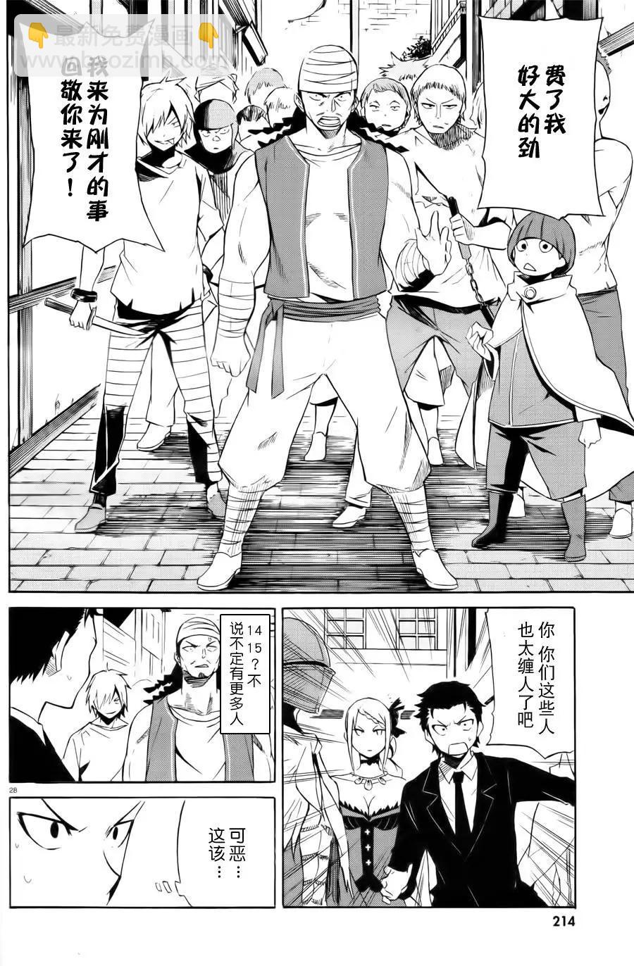 第02回27