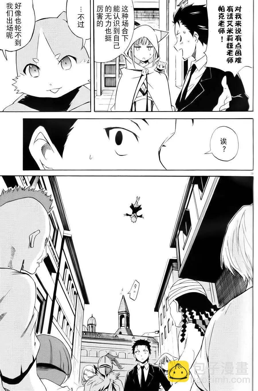 第02回28