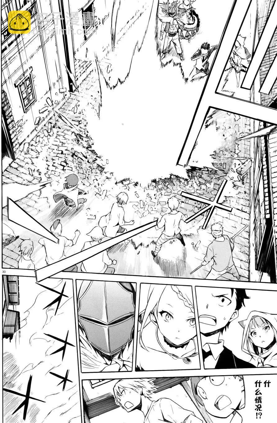 第02回29