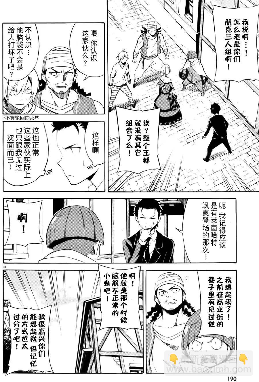 第02回3
