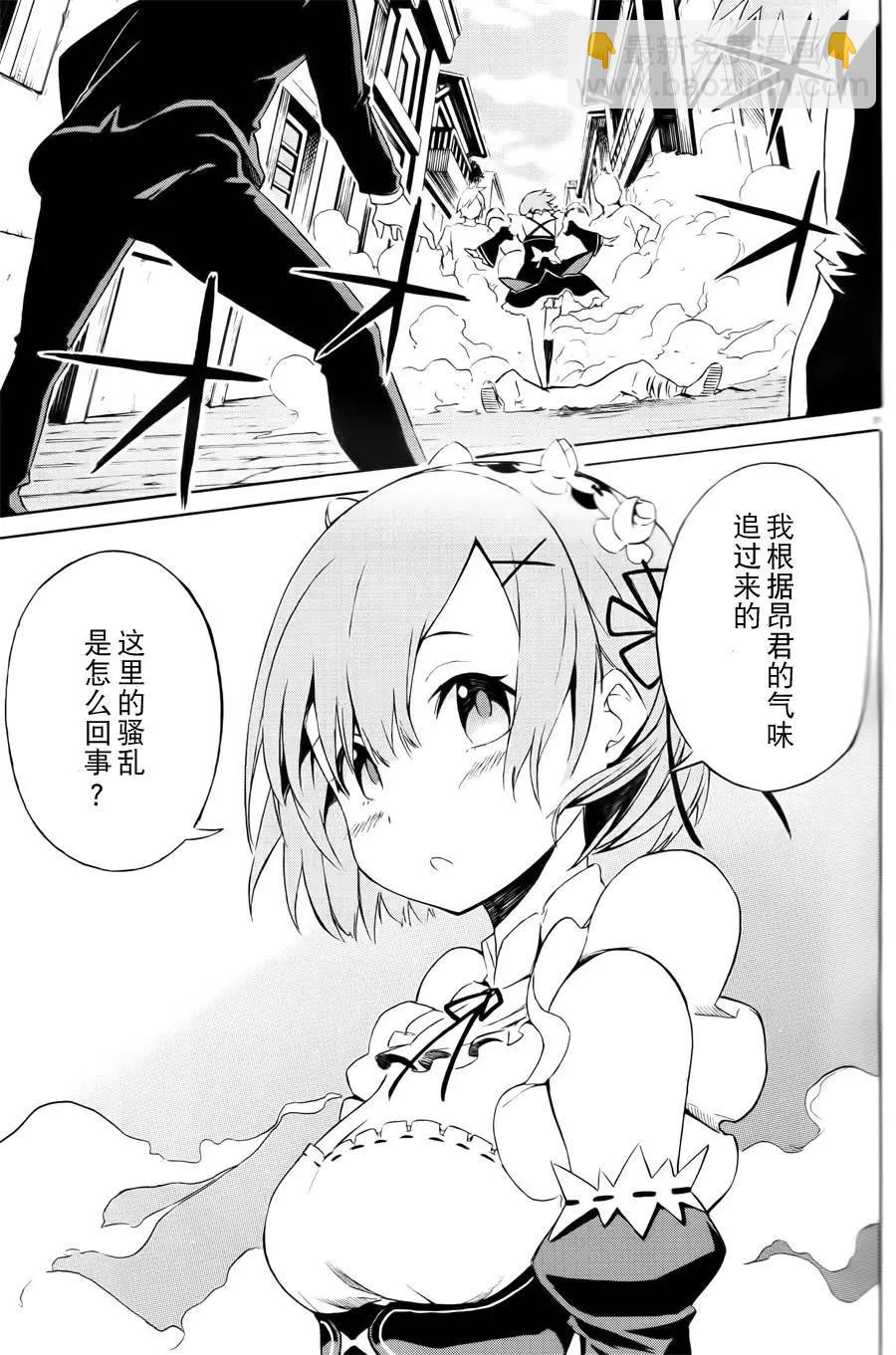 第02回30