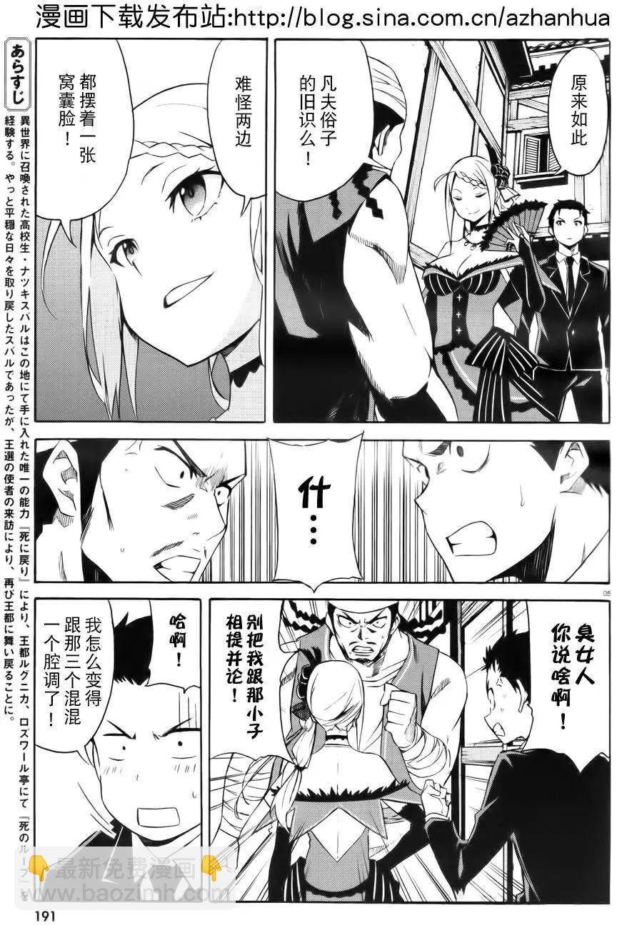 第02回4