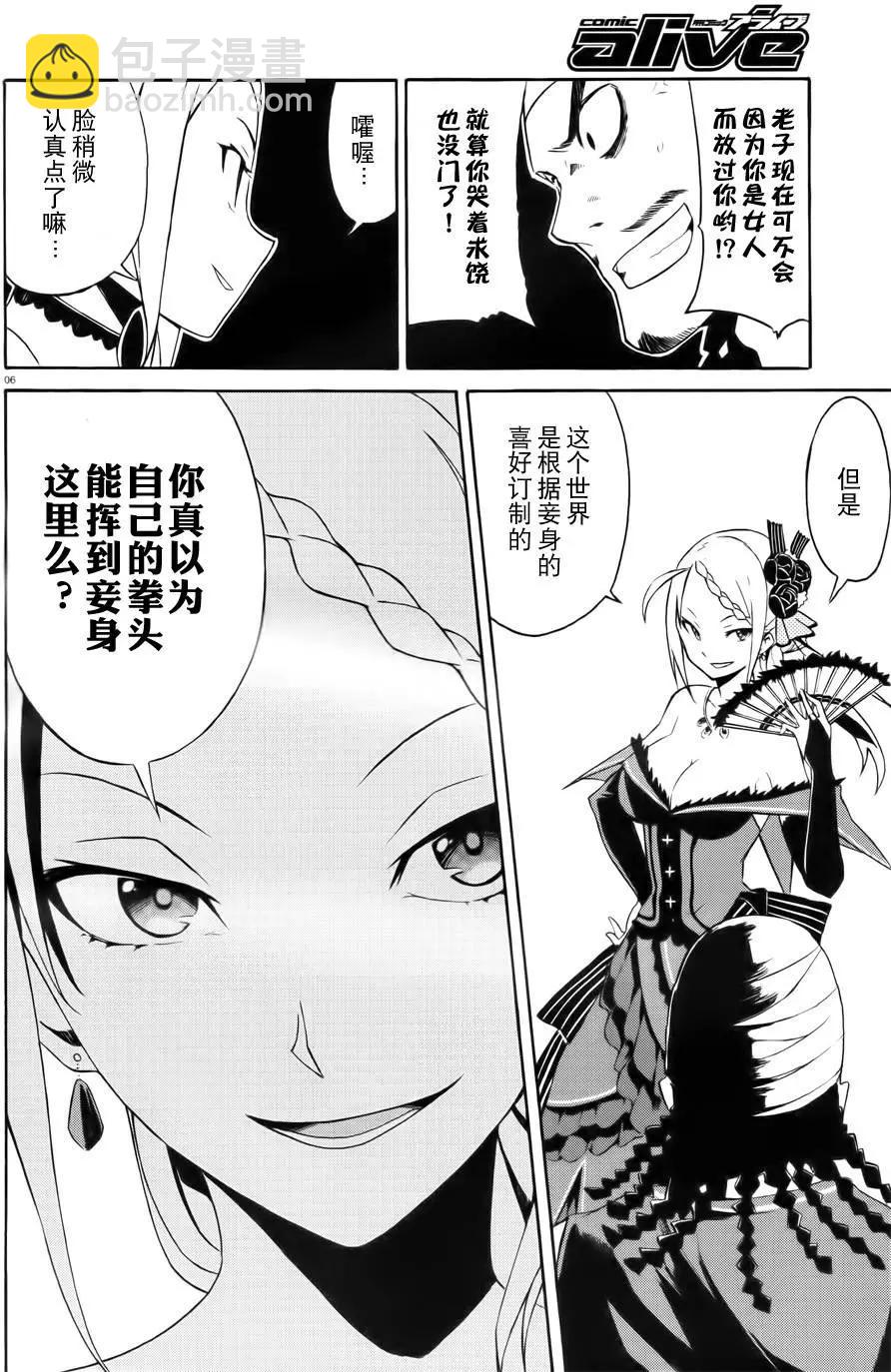 第02回5