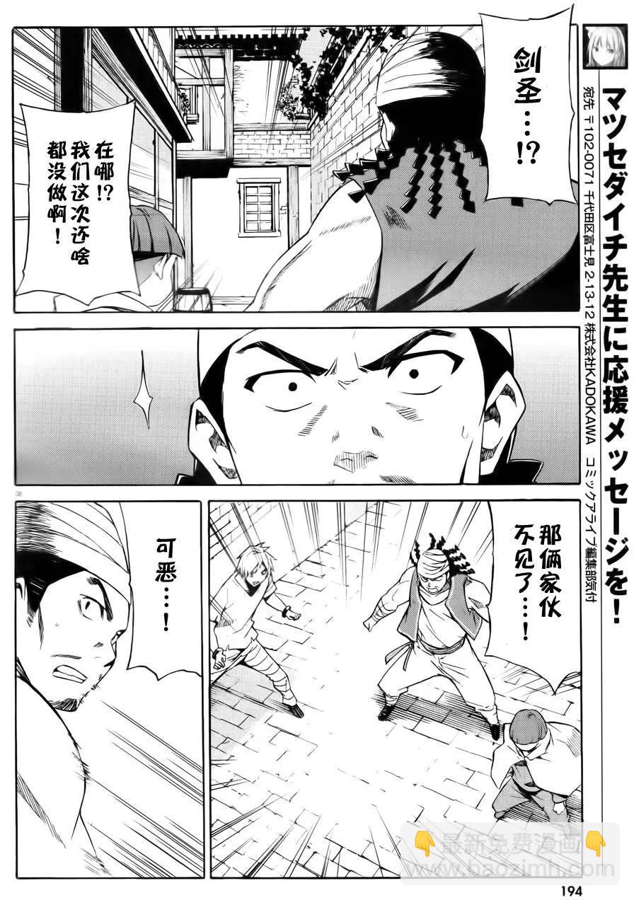 第02回7