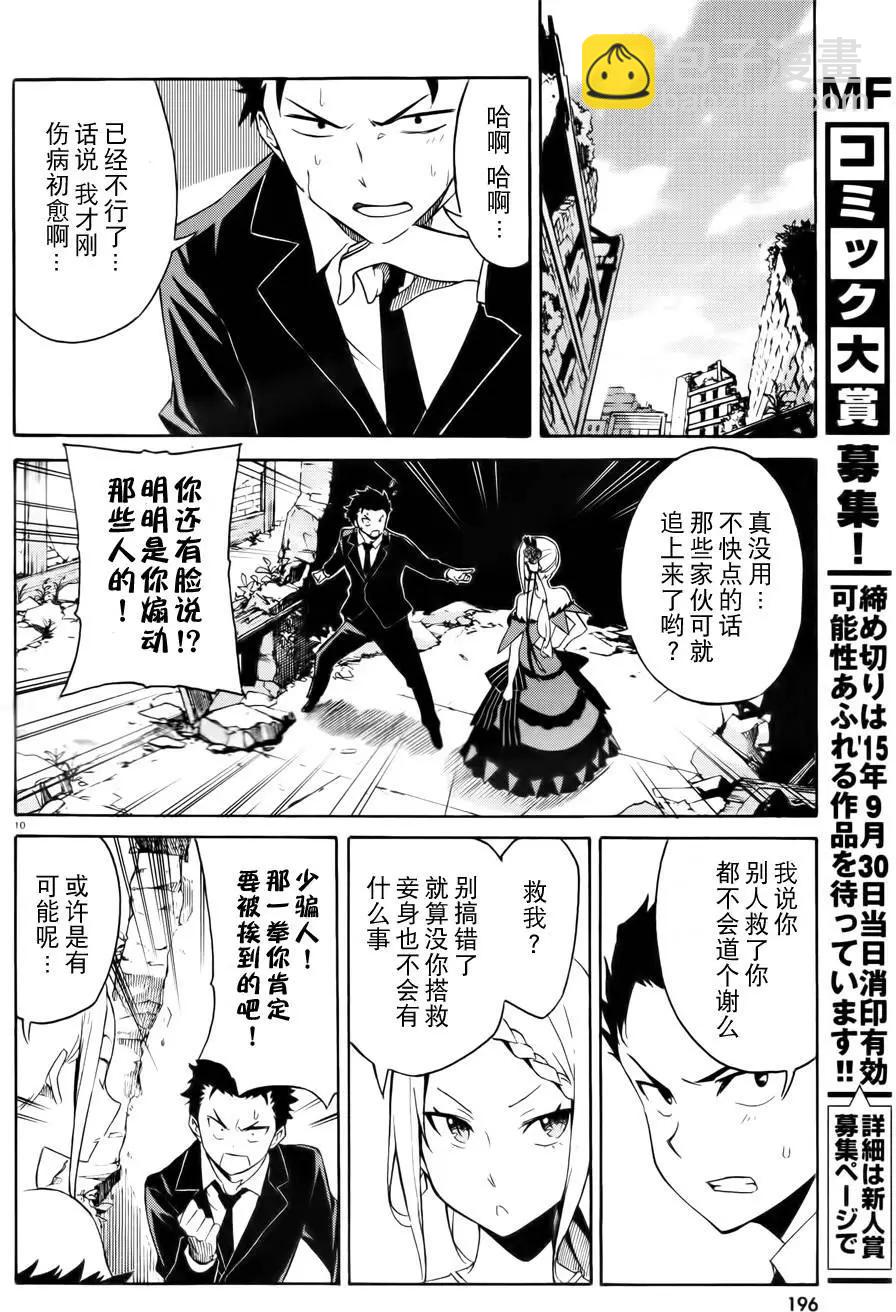 第02回9