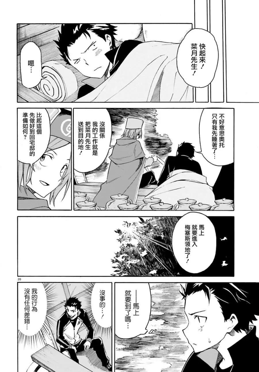 第12回19