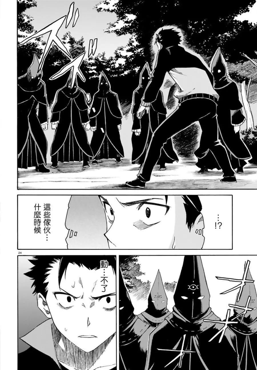 第12回23