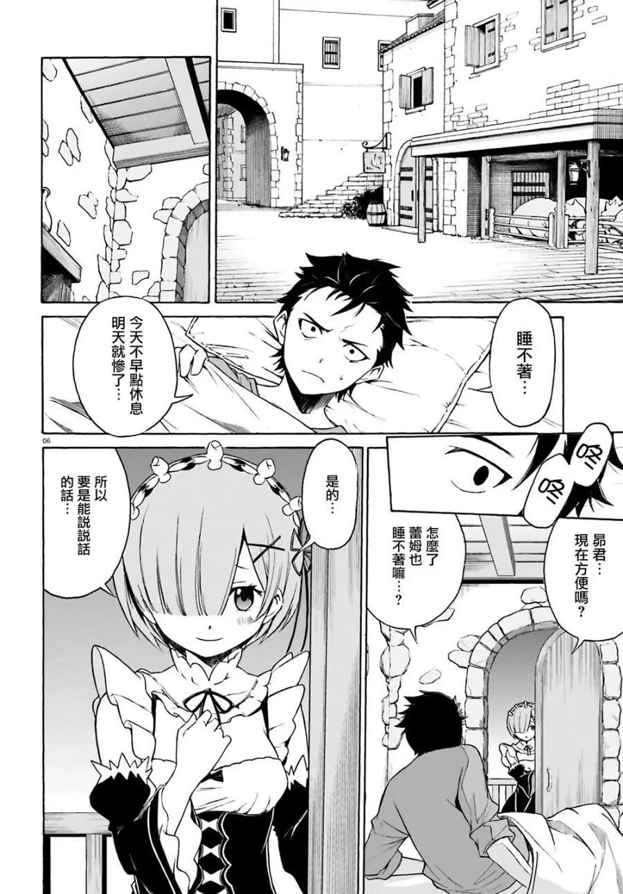第12回5