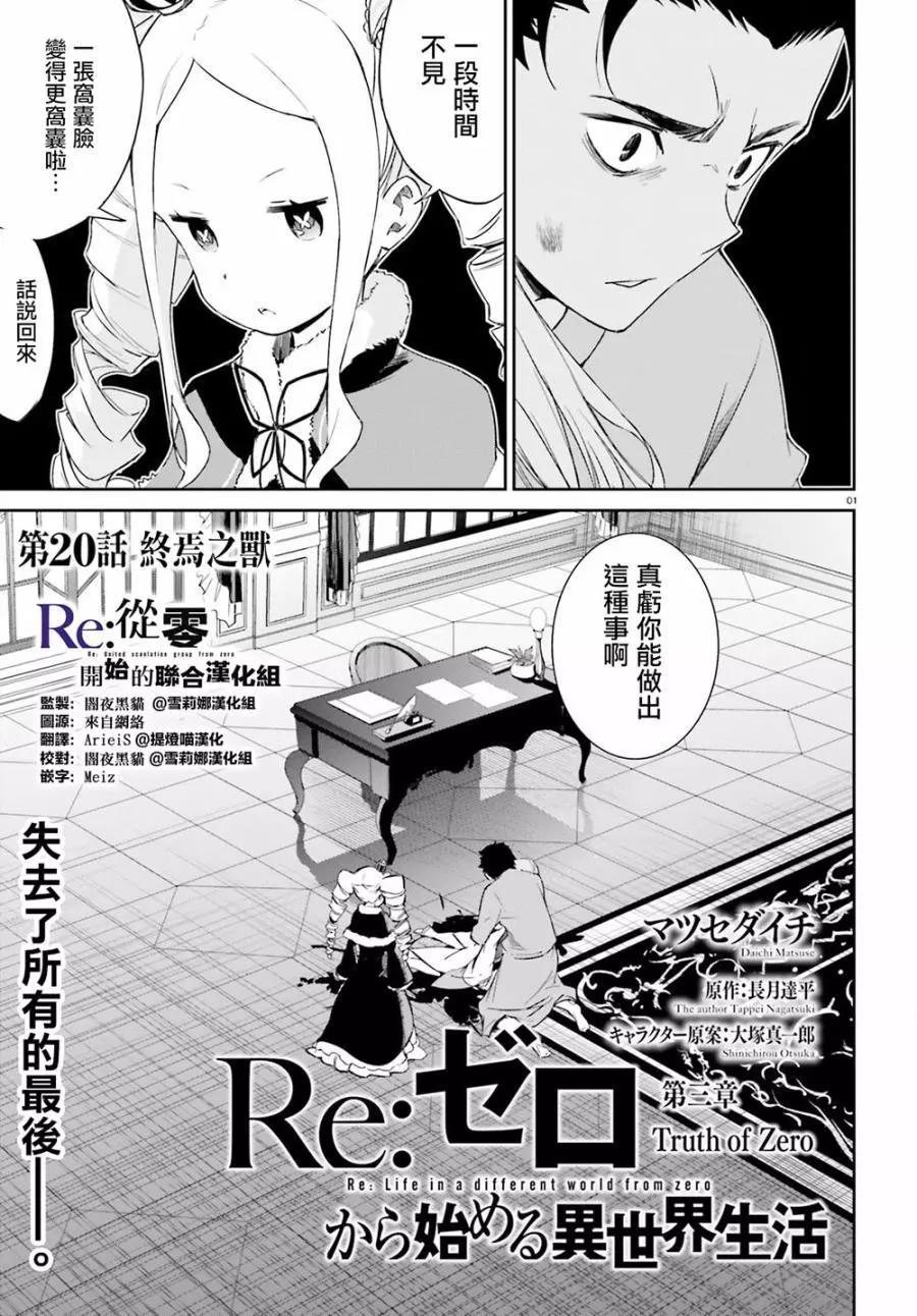第20回0