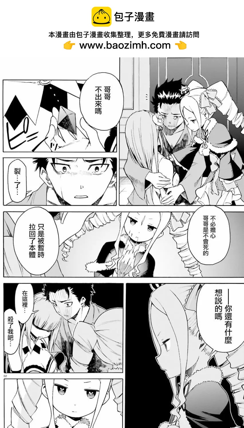 第20回1