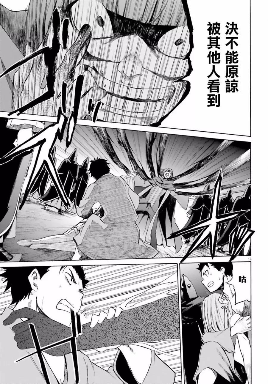 第20回12