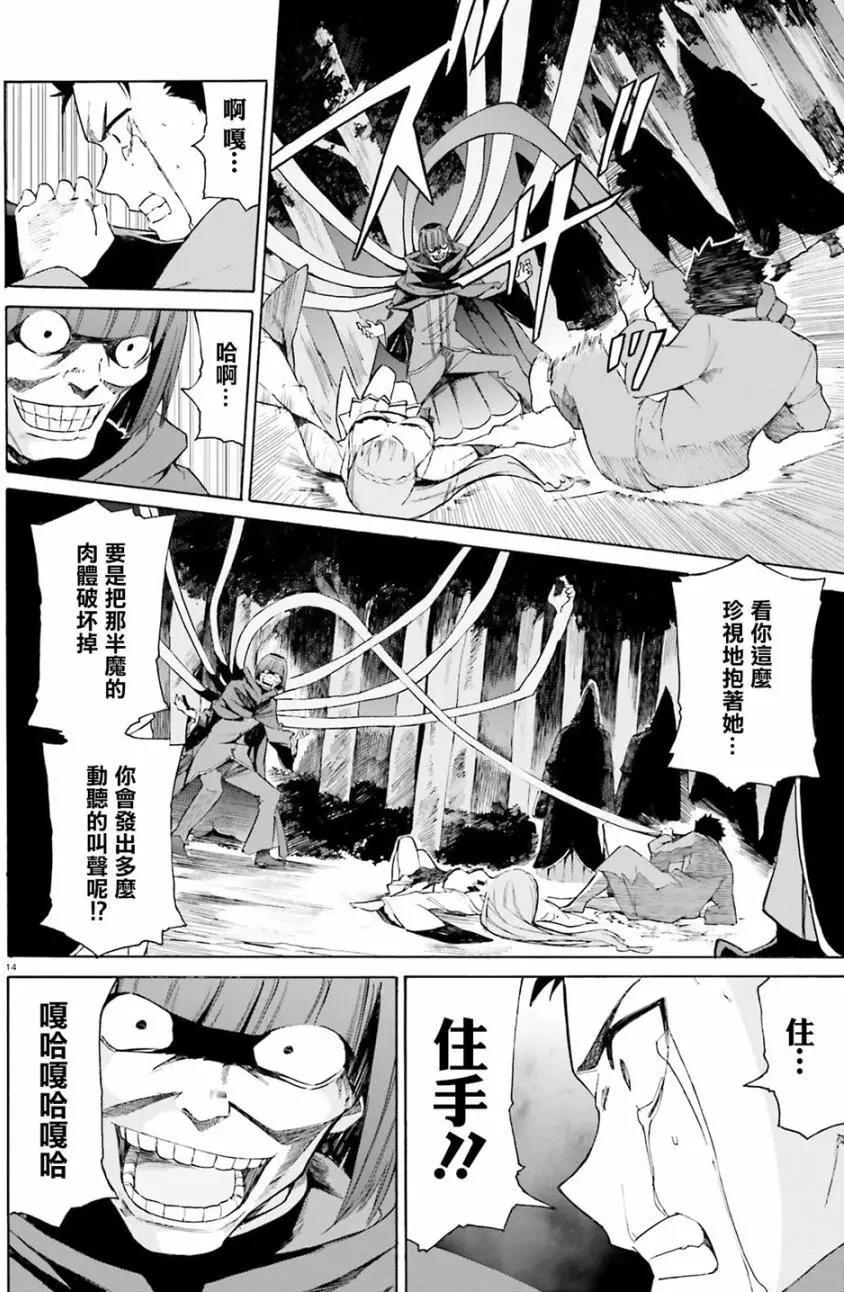 第20回13