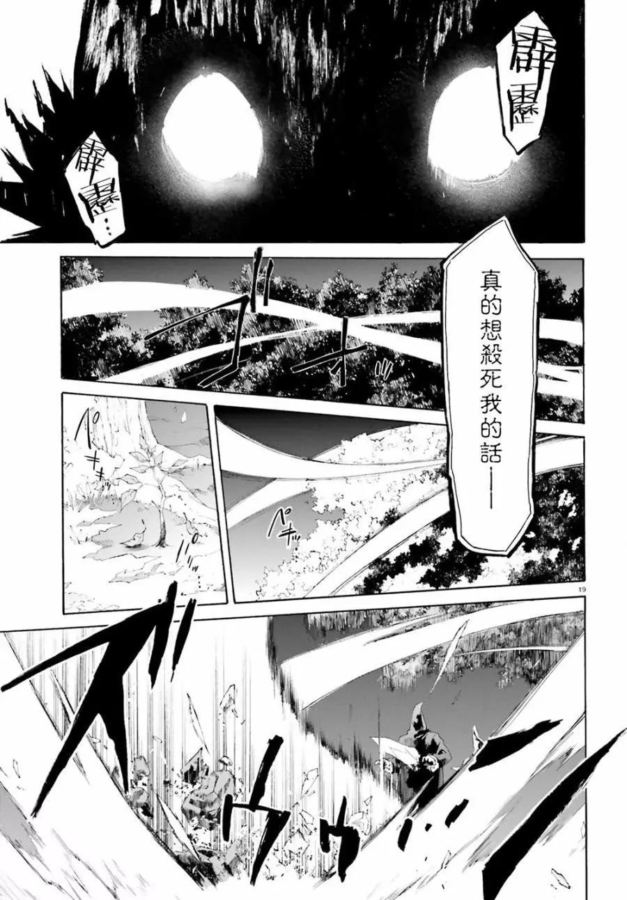 第20回18