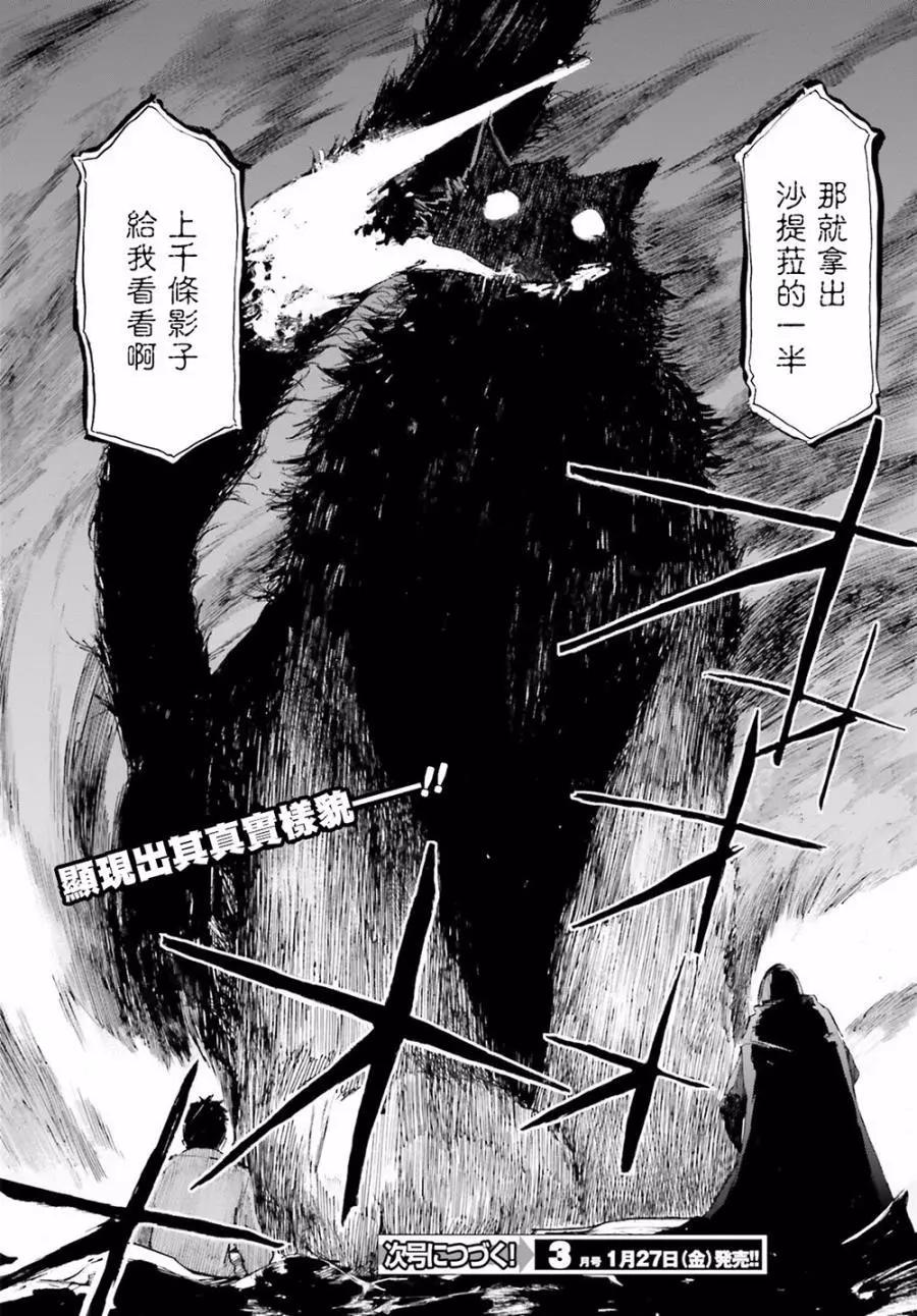 第20回19