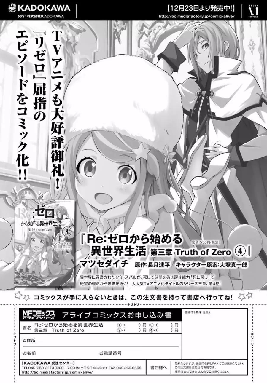 第20回20