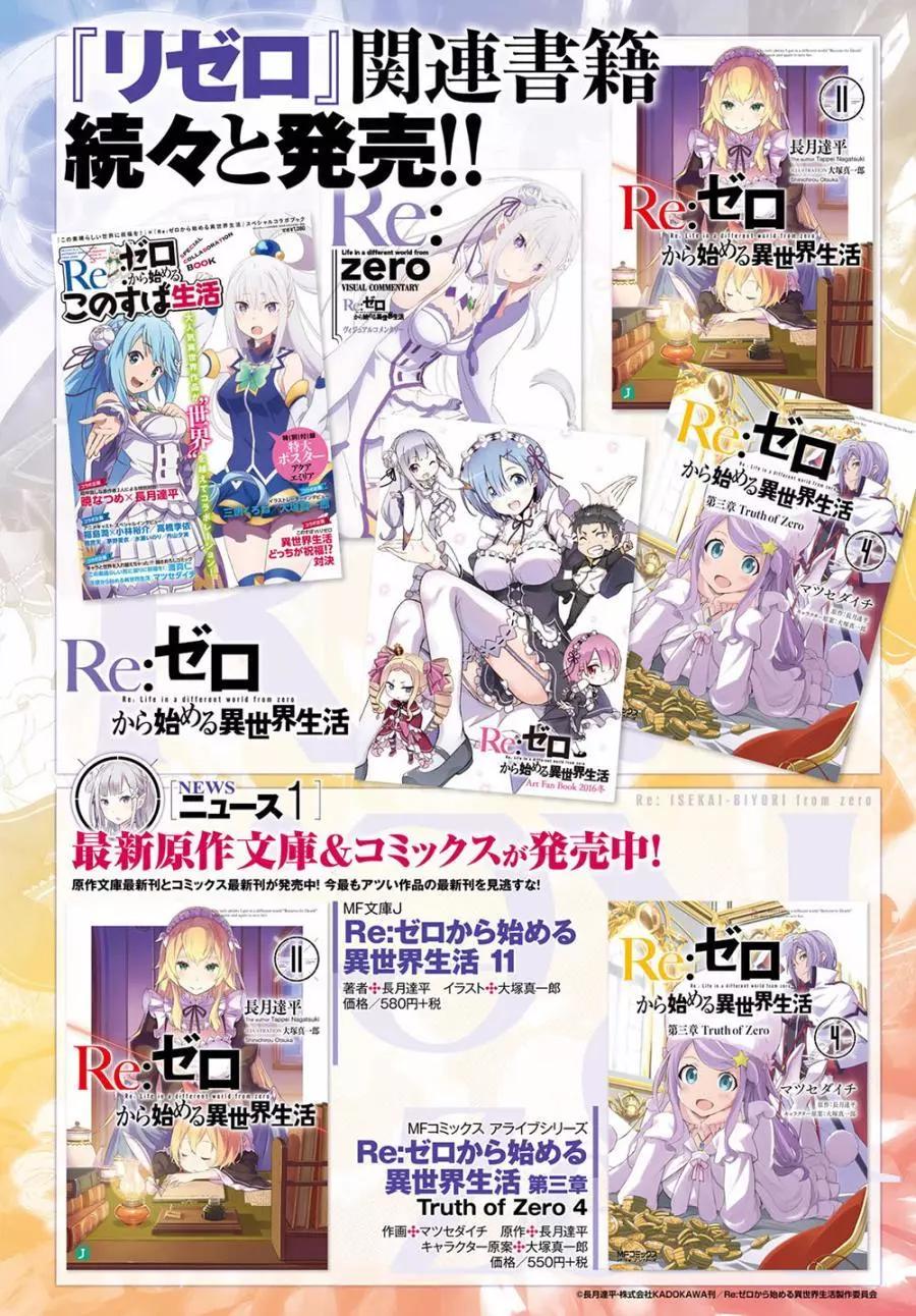 第20回21