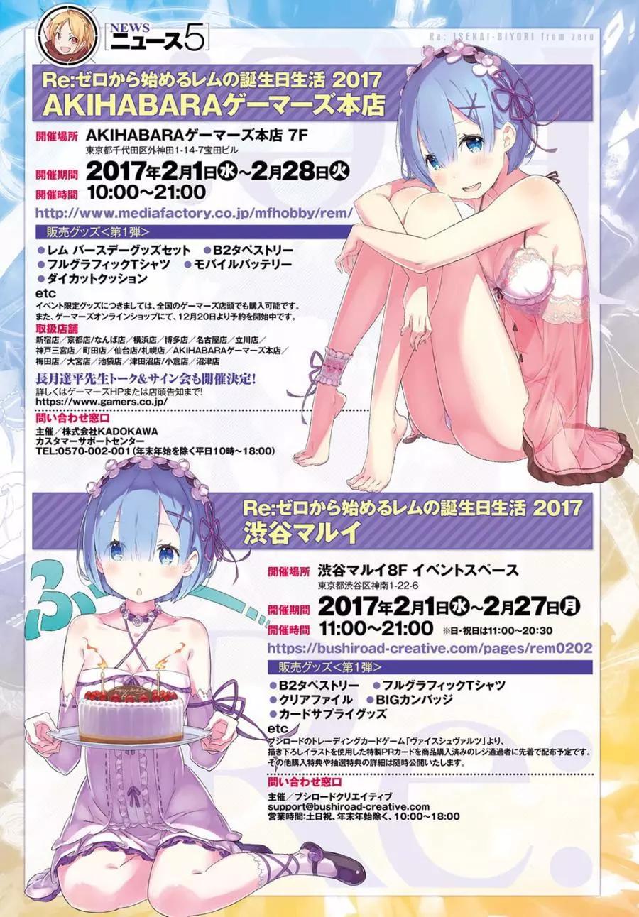 第20回24