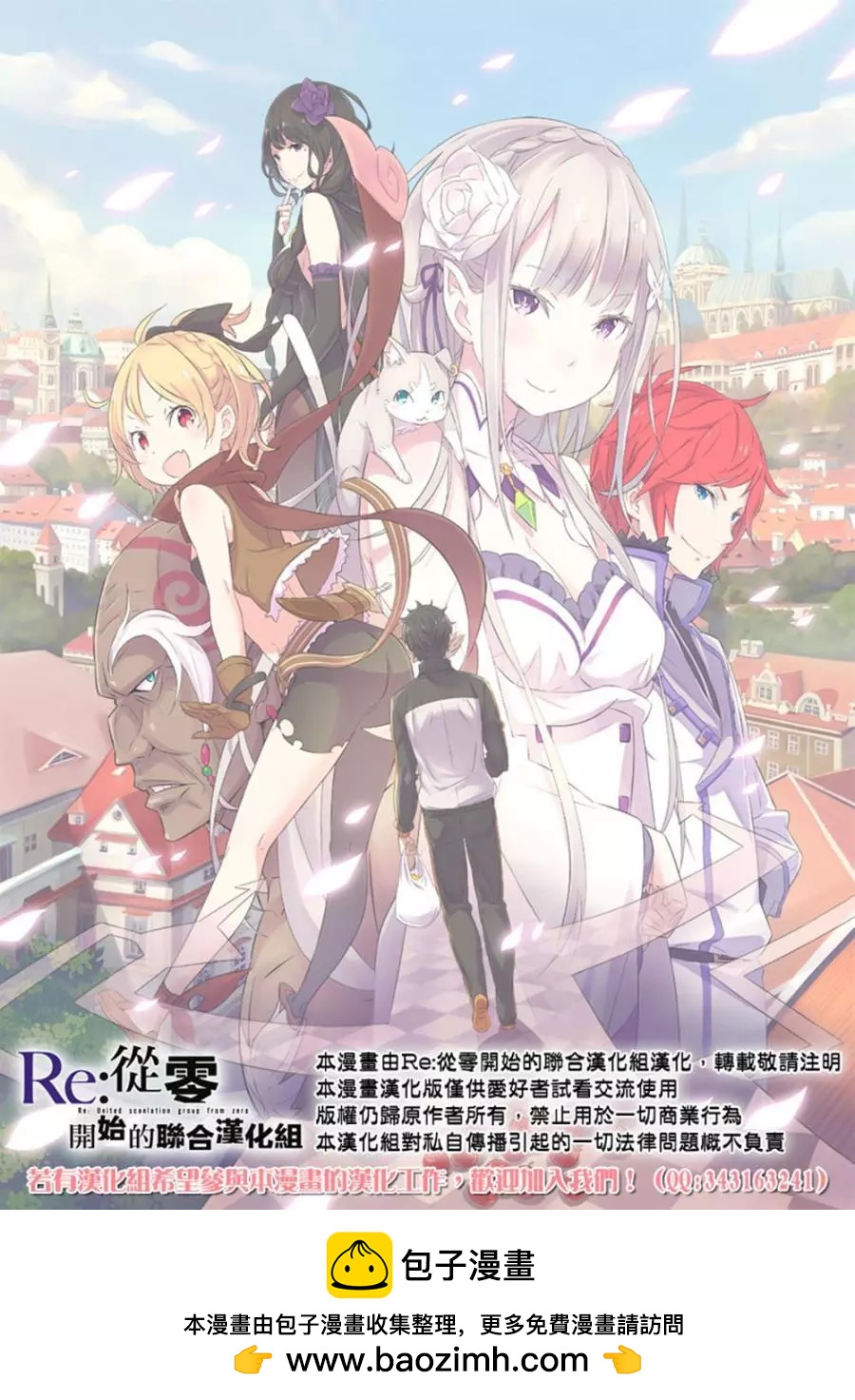 第20回27