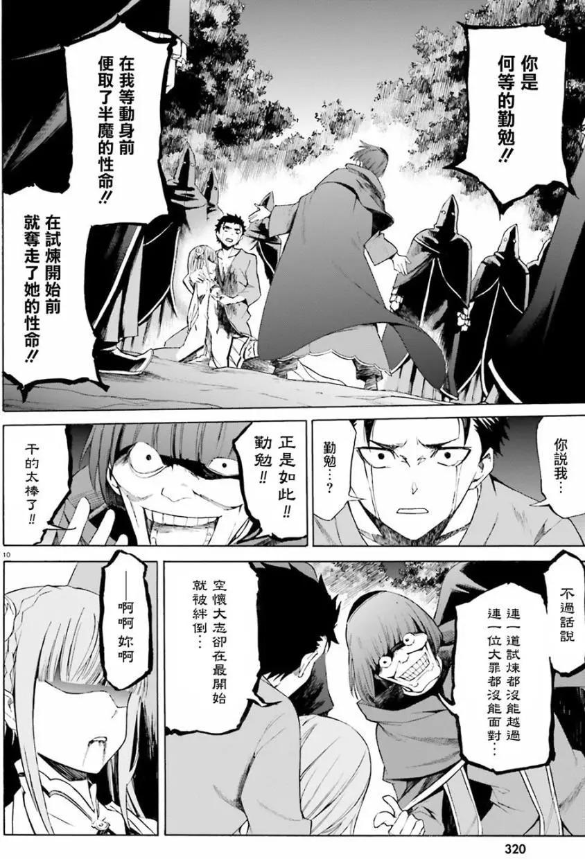 第20回9