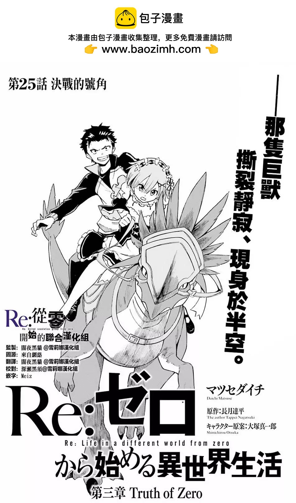 第25回1