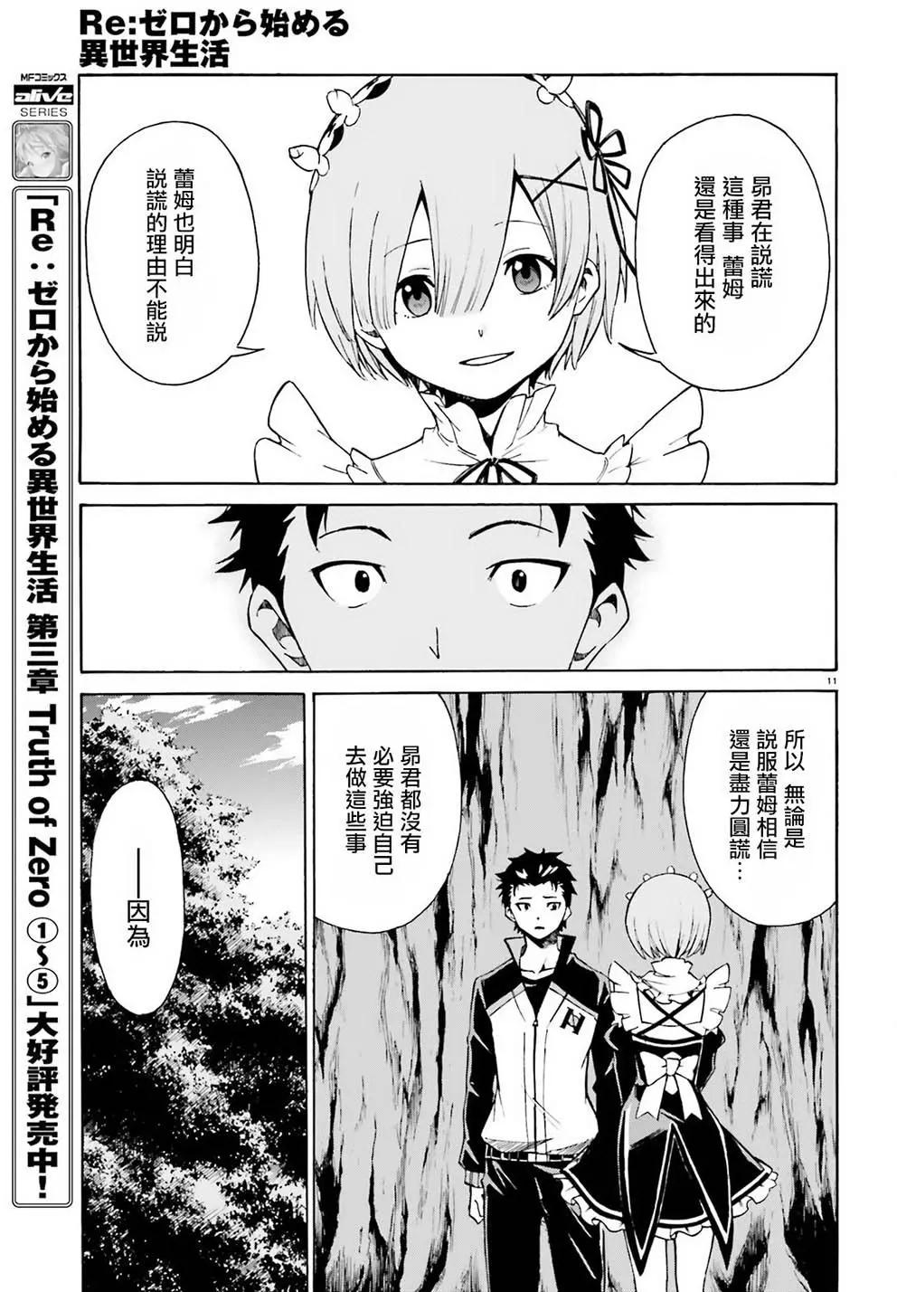 第25回10
