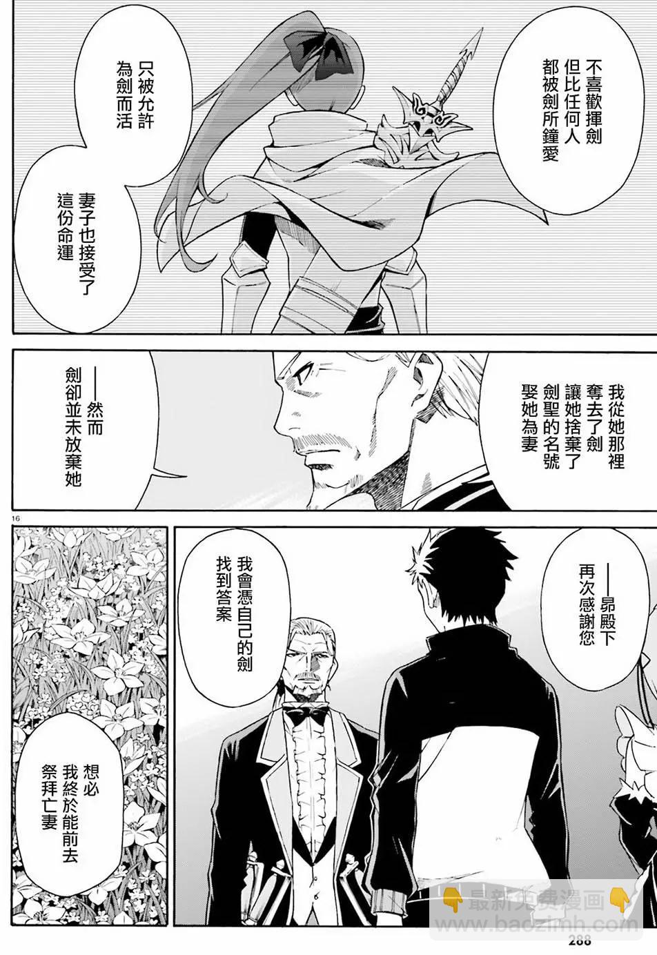 第25回15