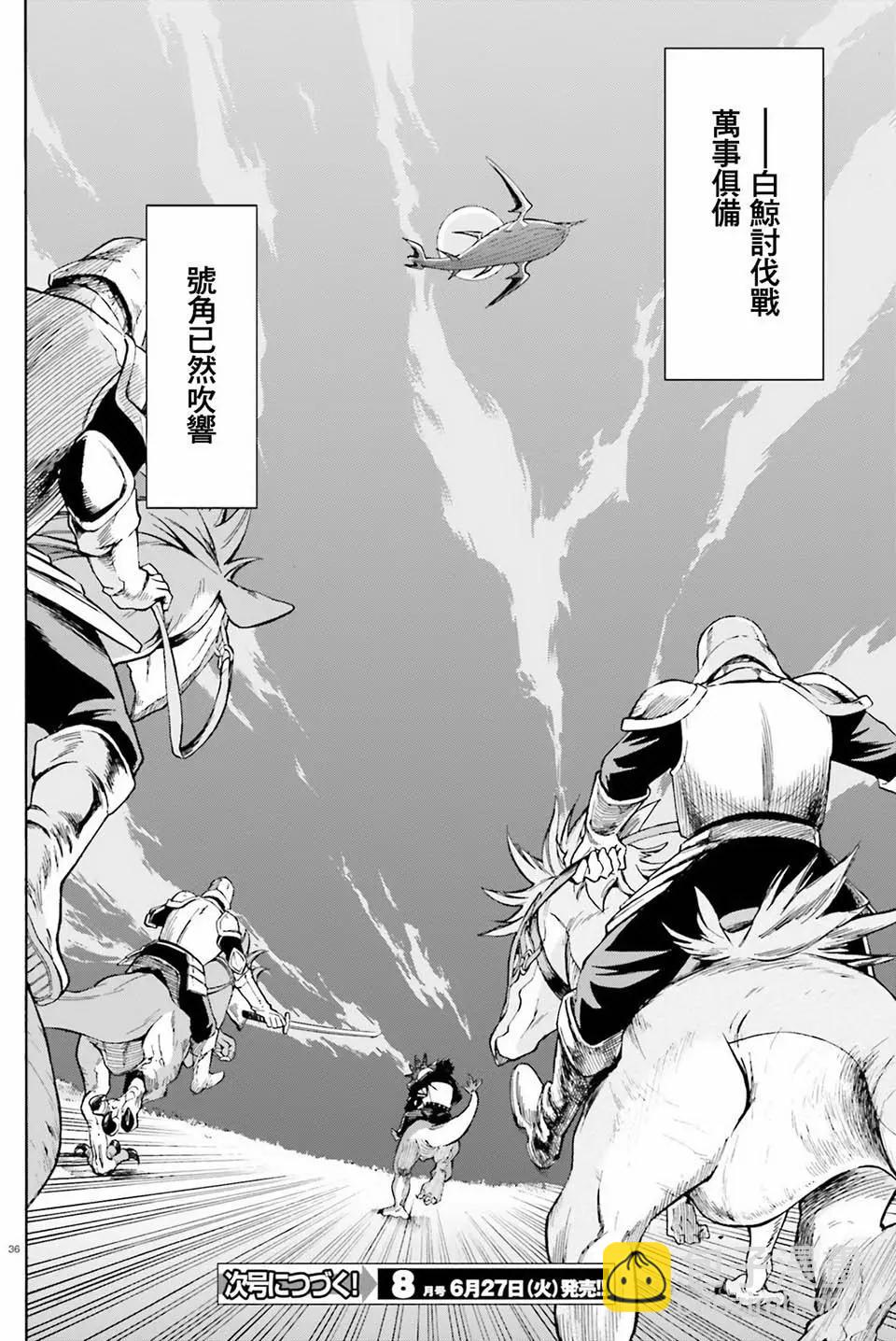 第25回33