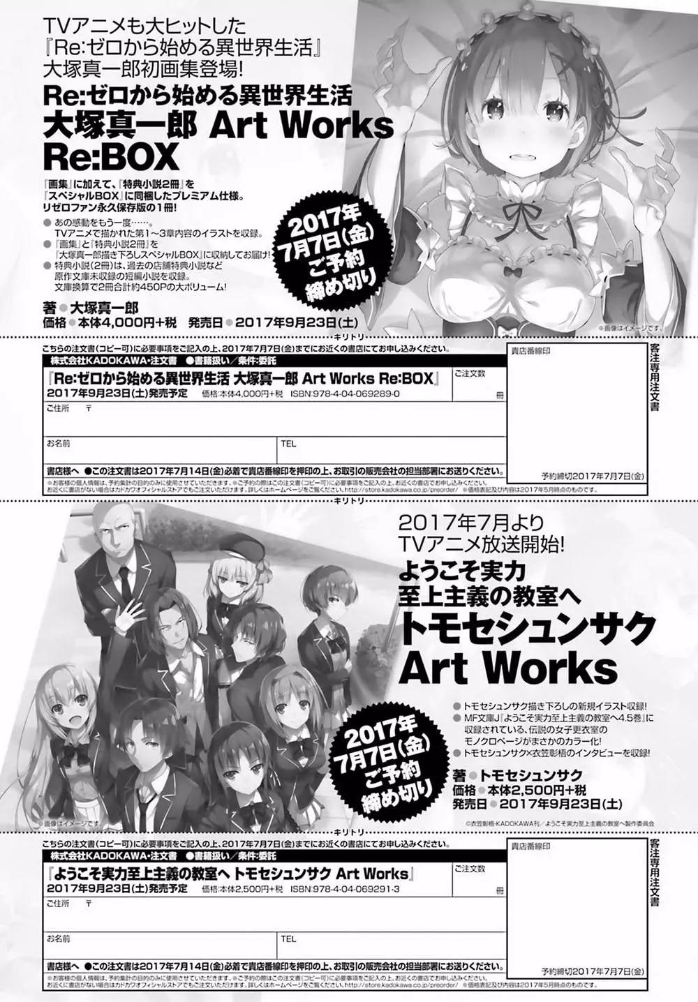 第25回35