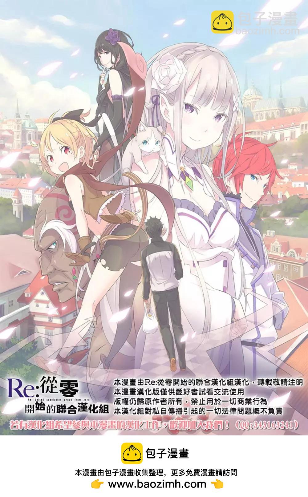 第25回38
