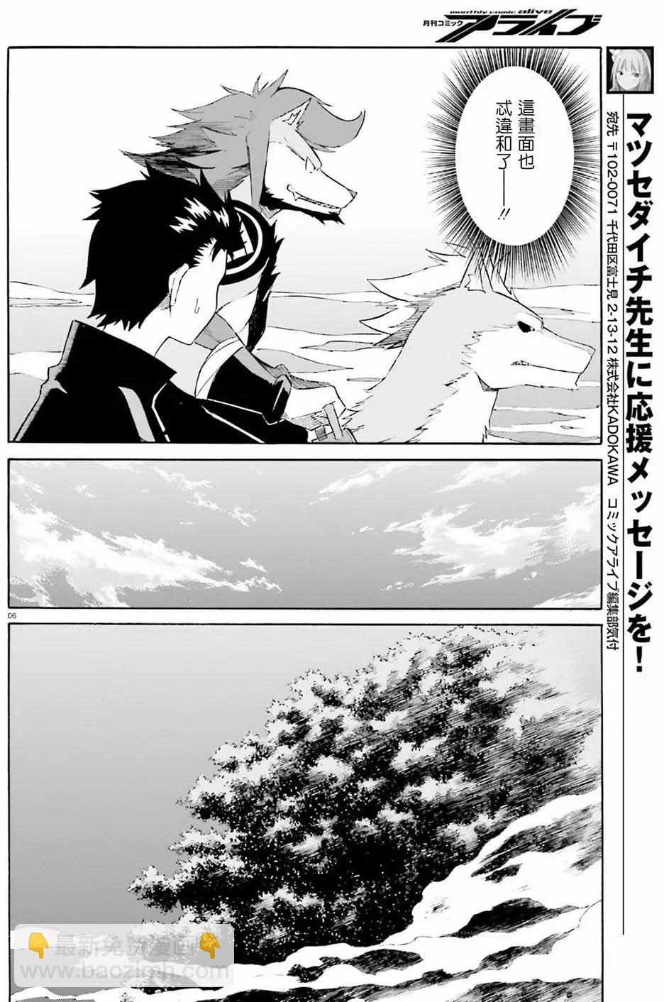 第25回5