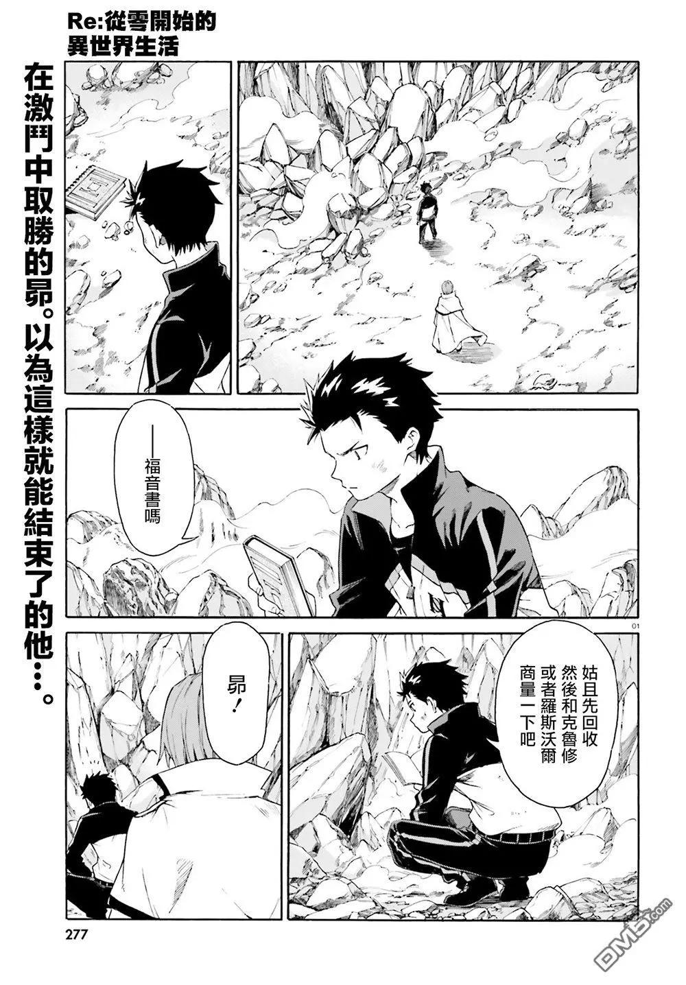 第46话0