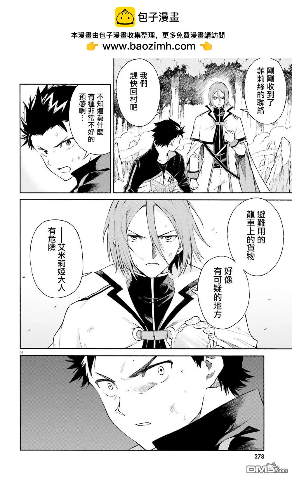 第46话1