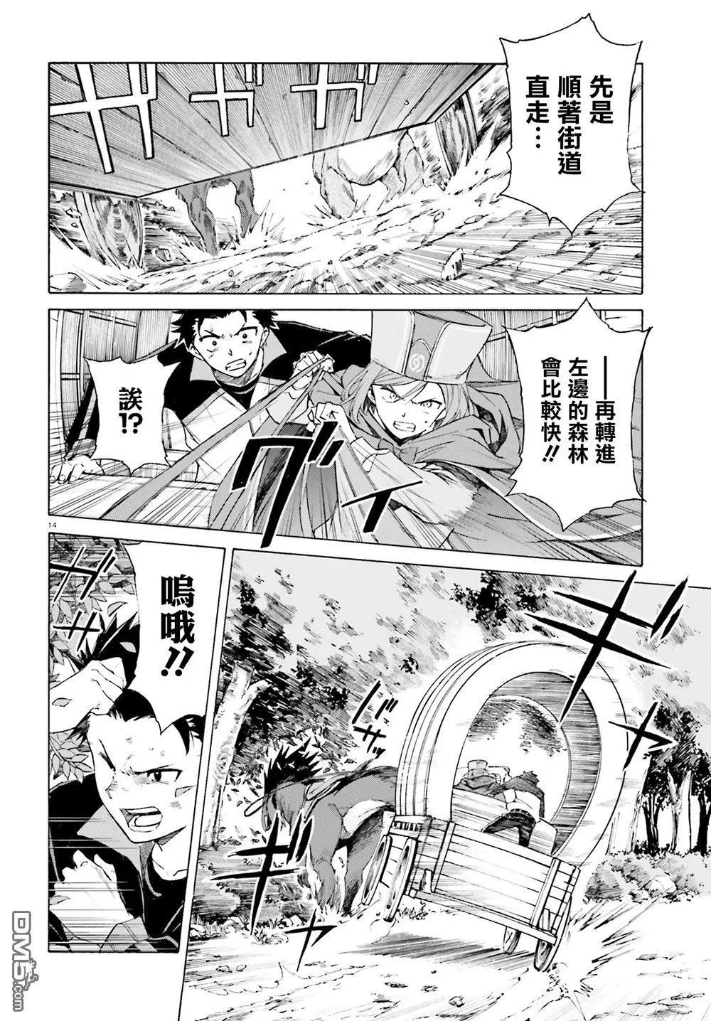 第46话13