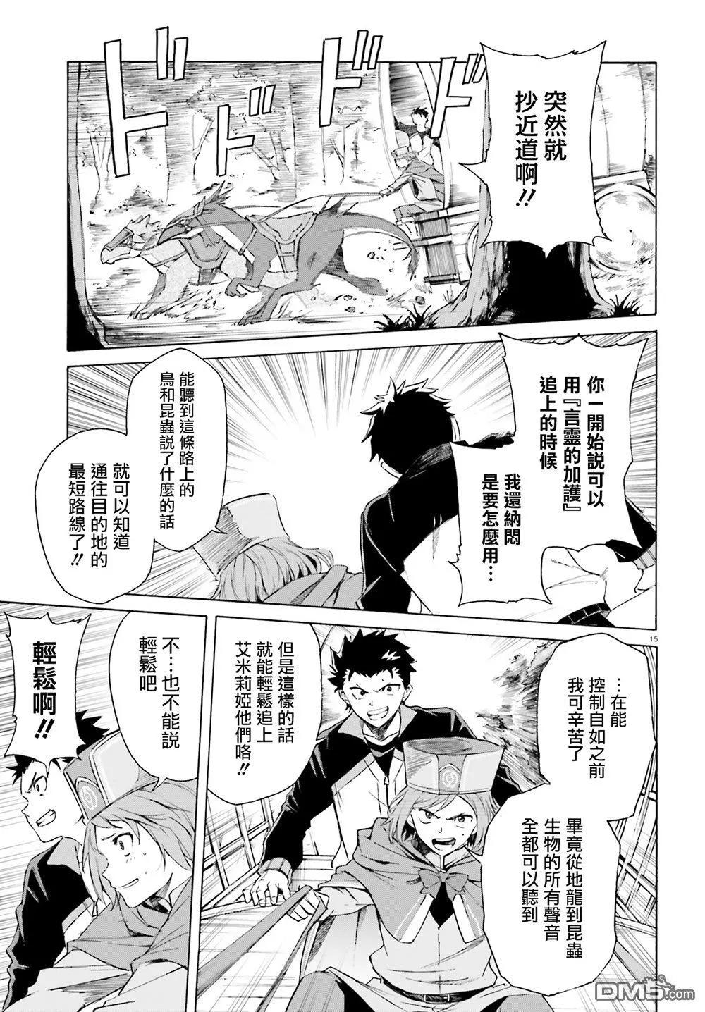 第46话14