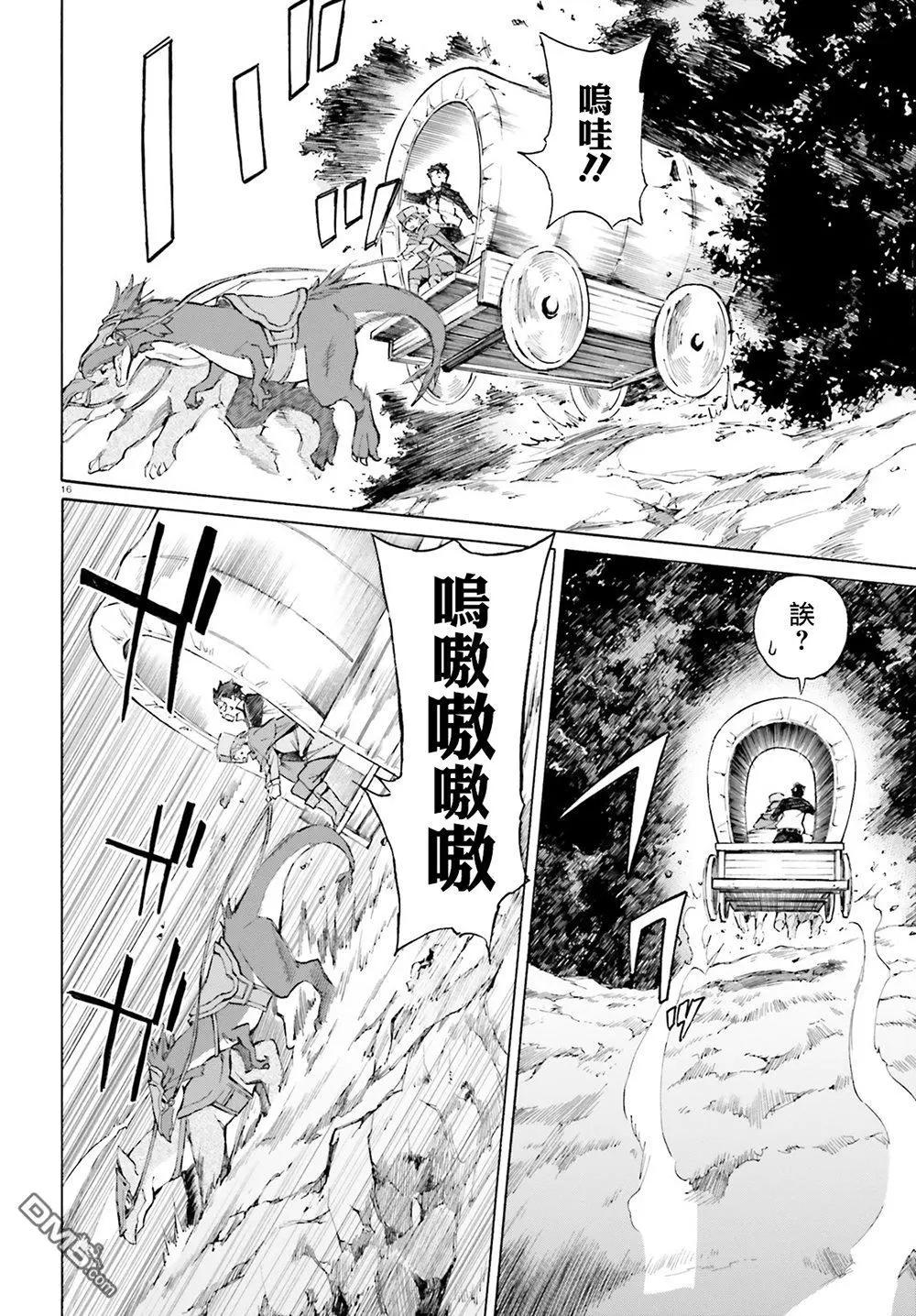 第46话15
