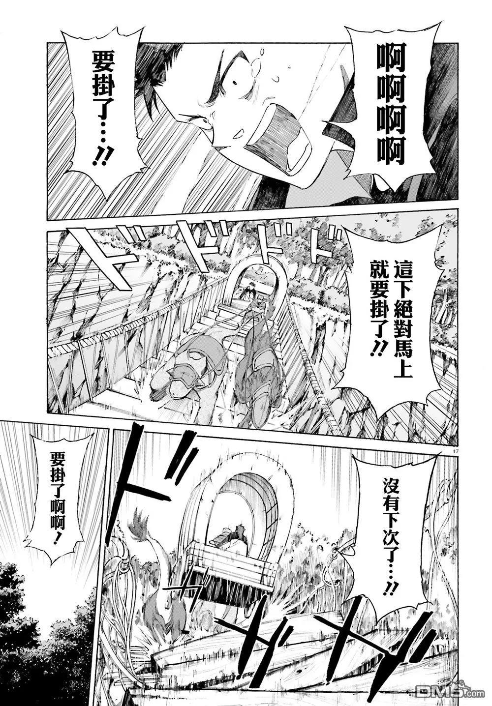 第46话16