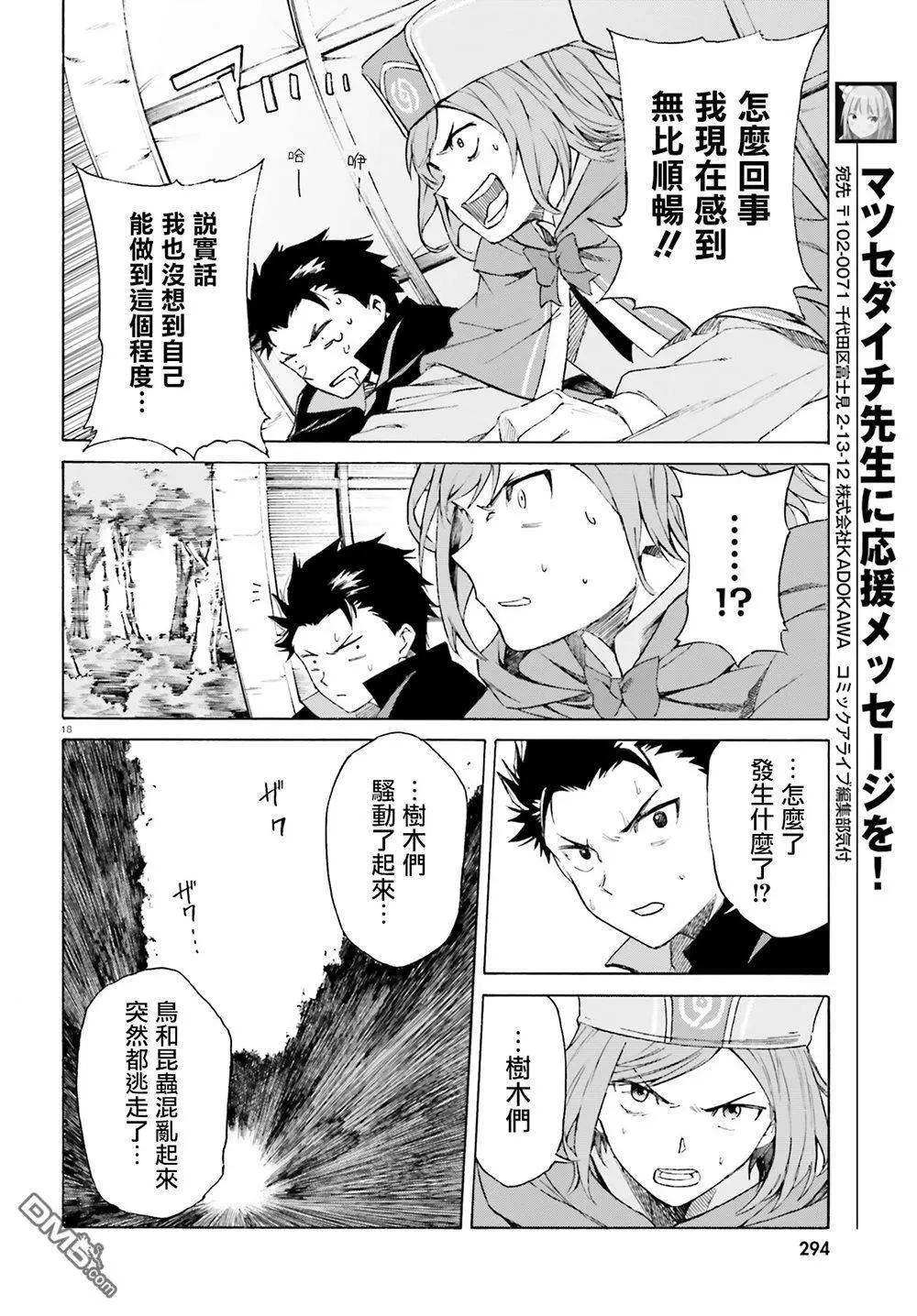 第46话17